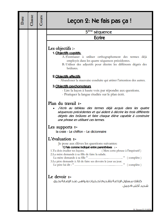 تحضير منهج اللغة الفرنسية 2 ثانوى 2015