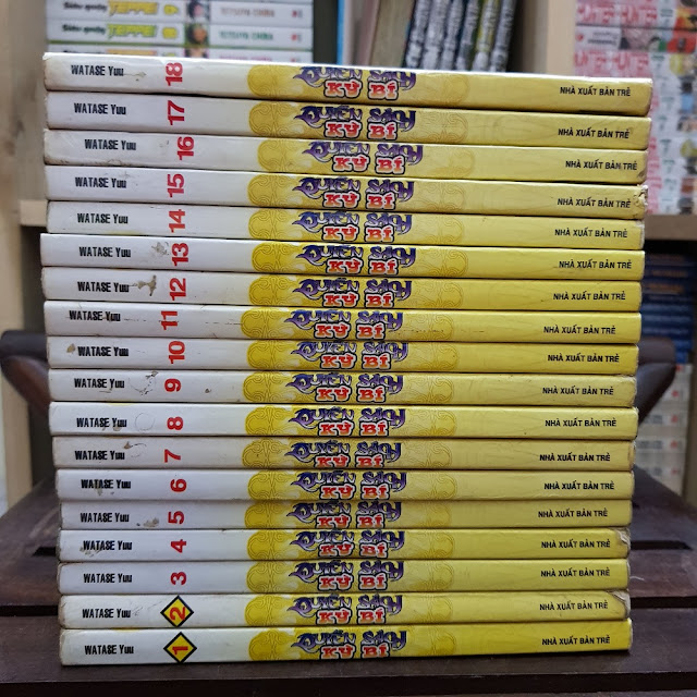 Trọn bộ 18 tập Cuốn sách kỳ bí – Watase Yuu