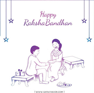 80 Happy Raksha bandhan Images, Photo, Wishes Pics 2021 | happy rakhi images | happy raksha bandhan wishes in hindi