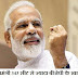 नरेंद्र मोदी फिर बनेंगे प्रधानमंत्री 343 सीट से ज्यादा बीजेपी के खाते में