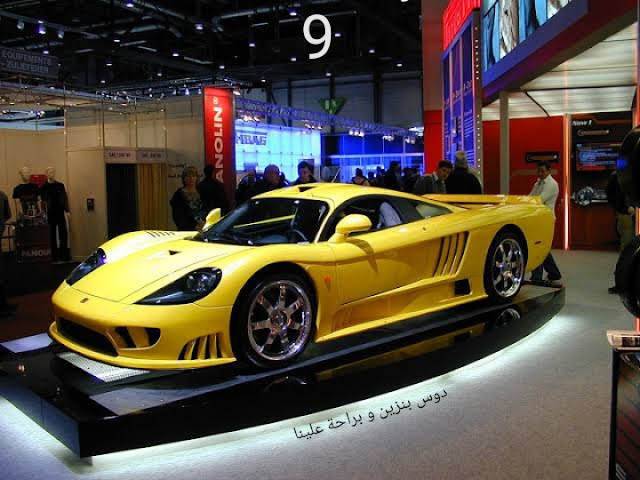 أسرع 10 سيارات في العالم علي الاطلاق تقرير 2020/ تعرف معنا علي اسرع سيارات العالم أسرع 10 سيارات في العالم علي الاطلاق تقرير 2020/ تعرف معنا علي اسرع سيارات العالم