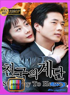 Escalera al cielo (2003) HD [1080p] Latino [GoogleDrive] SXGO