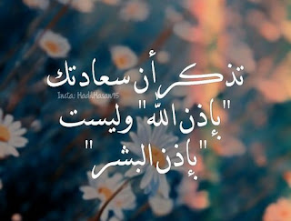 تحميل اجمل صور منوعة Miscellaneous اقوي العبارات مكتوبة بالصور