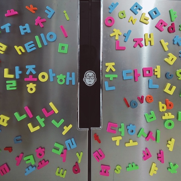 Deokhossi – If You Like Me – Single