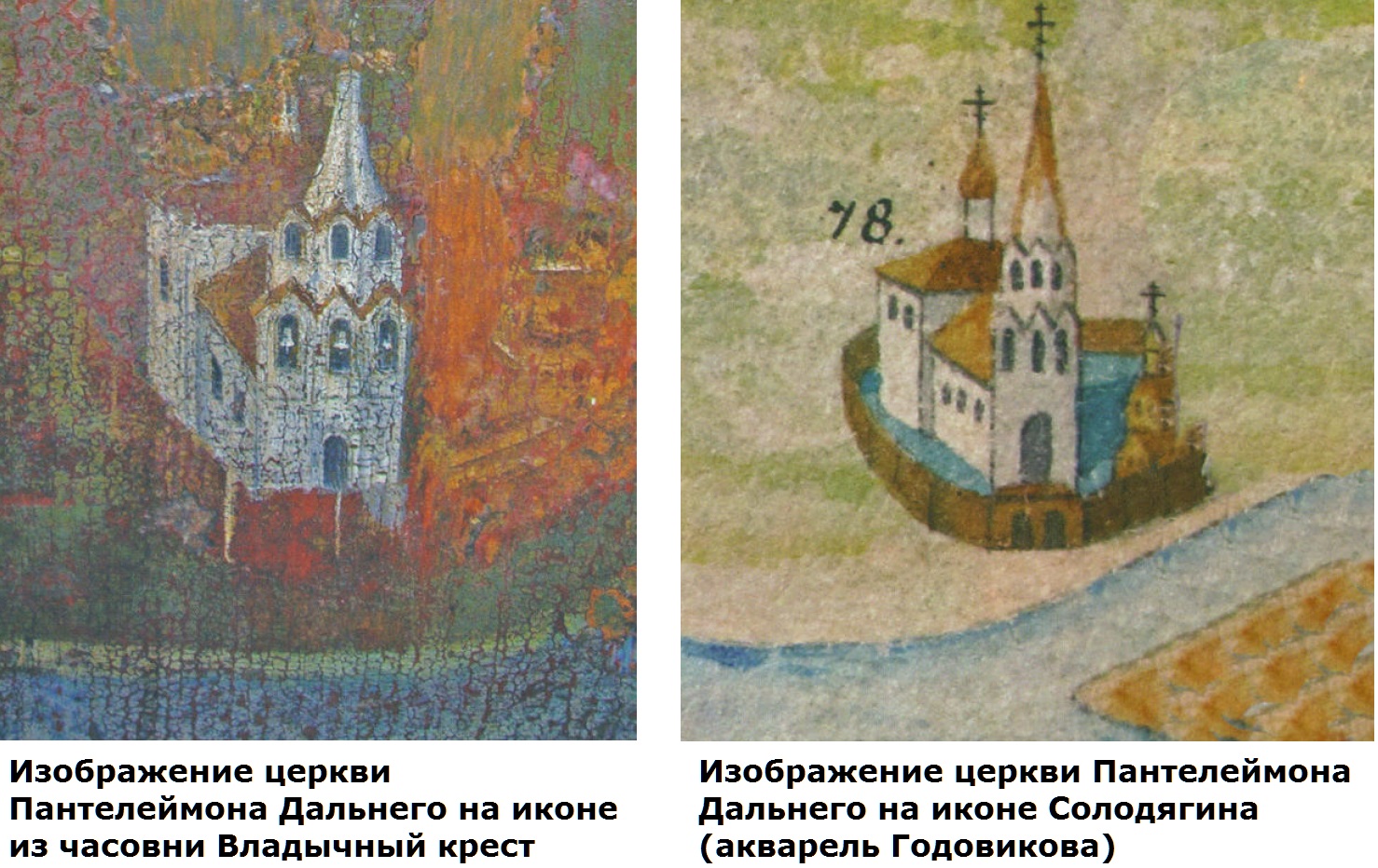 Храм в крестах Псков