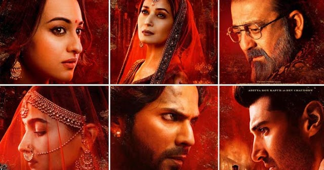 stree world television premiere