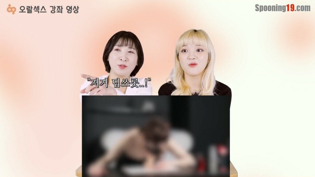 한국 성인채널의 외국 19금 유튜브 리뷰