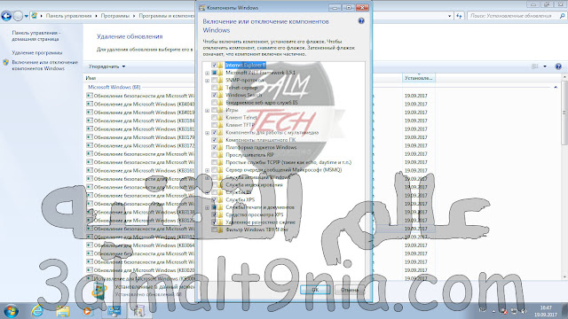 ويندوز 7 سفن مجمع باخر التحديثات مع التفعل سبتمبر 2017 ايزو لغه عربيه وانجليزيه وفرنسيه نواه 64 بت ويندوز 7 سفن مجمع باخر التحديثات مع التفعل سبتمبر 2017 ايزو لغه عربيه وانجليزيه وفرنسيه نواه 64 بت