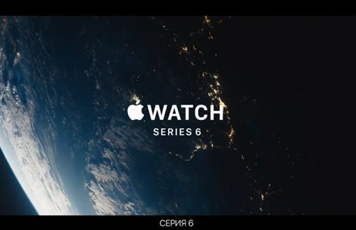 Музыка из рекламы Apple Watch 6 – Они уже это умеют (2020) Apple