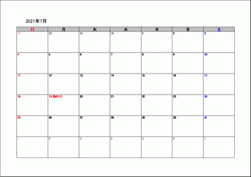 Excel Access 21年 3年 7月のカレンダー