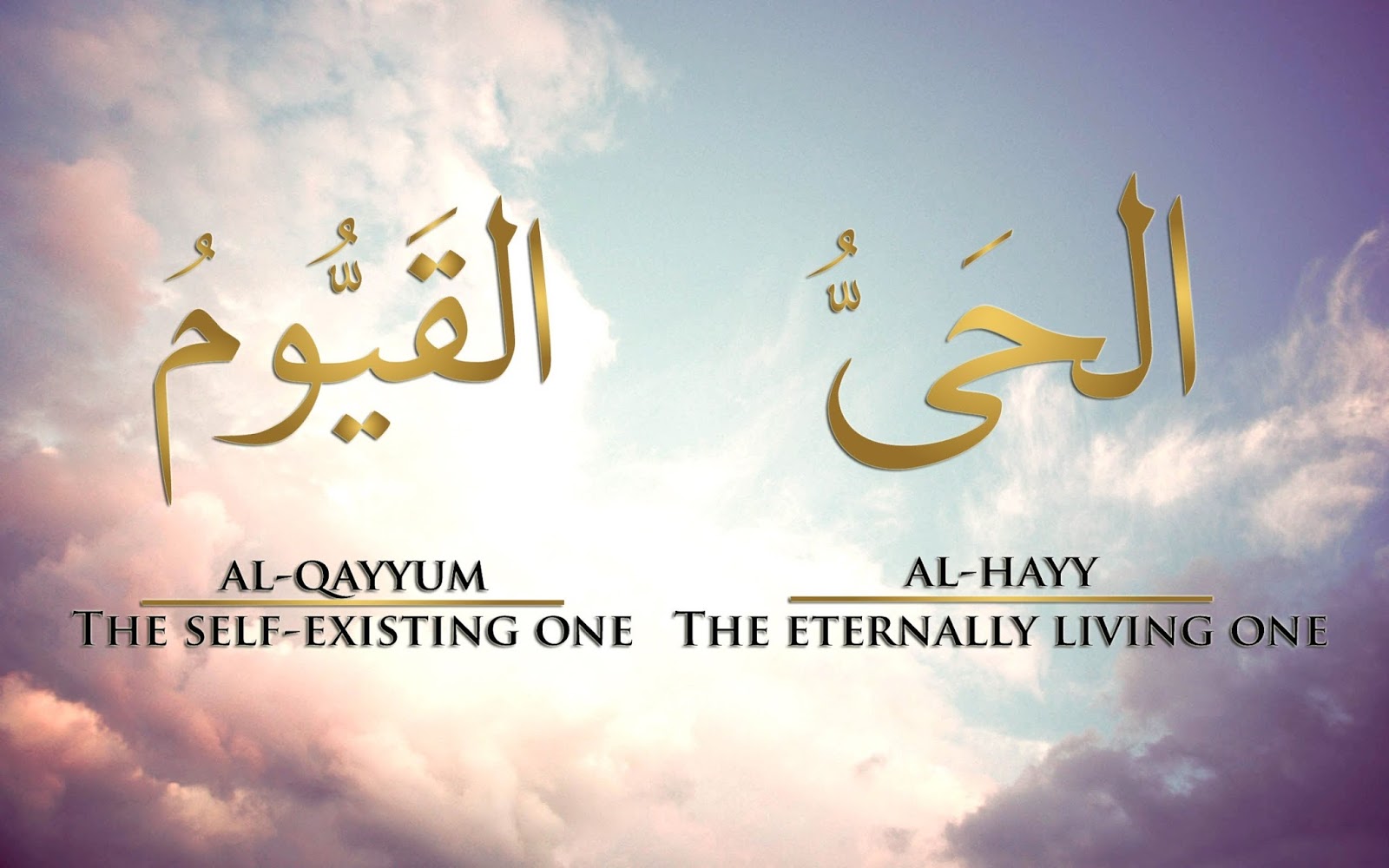 Ya Hayyu Ya Qayyum Laa Ilaaha Illa Anta Artinya