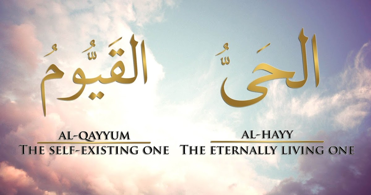 Nur Hidayah Jalan Suci ku YA HAYYU YA QAYYUM YA DZUL