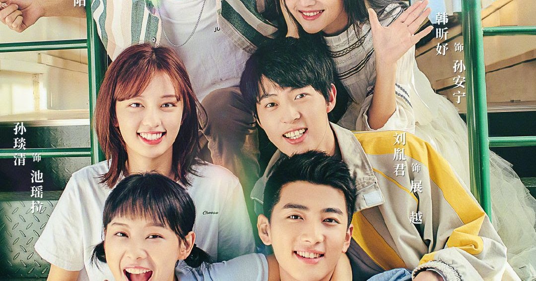 Drama All I Want For Love Is You All I Want for Love is You 2019 (Chinese drama) Synopsis and Cast