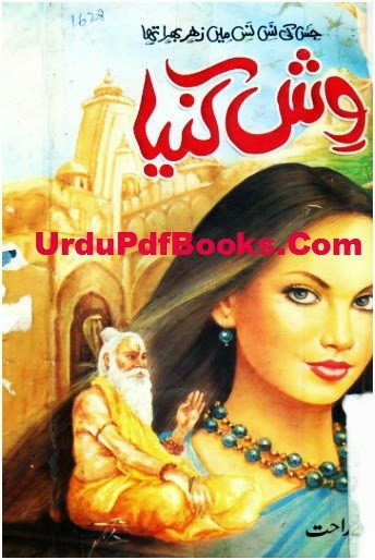 Wish Kanya By M A Rahat Novel Download Pdf Read Online Free ~ Library Urdu Books And Novels
