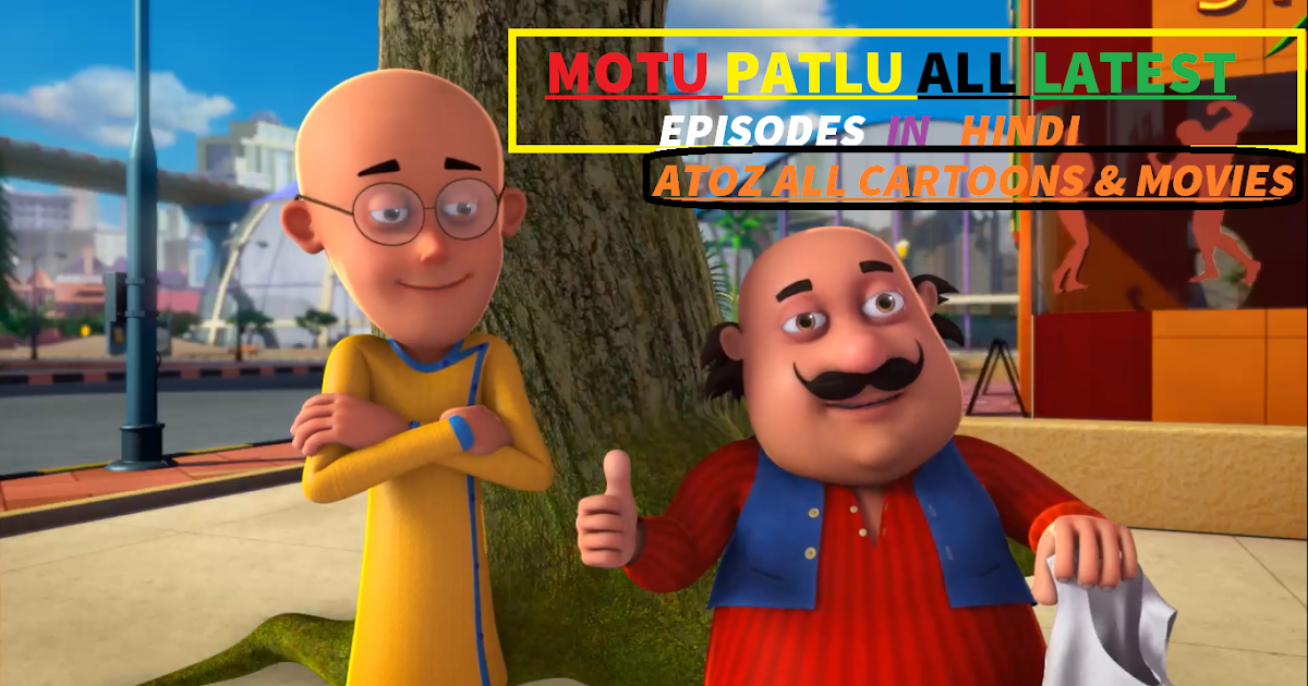 Motu patlu movie image
