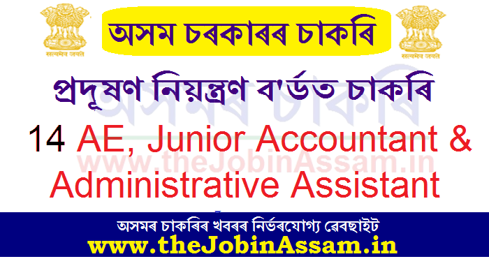 Pollution Control Board, Assam Recruitment 2020 Pollution Control Board, Assam Recruitment 2020