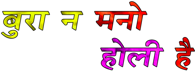 happy holi png text