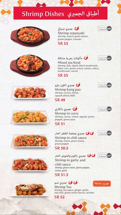 مطعم بيتوتى