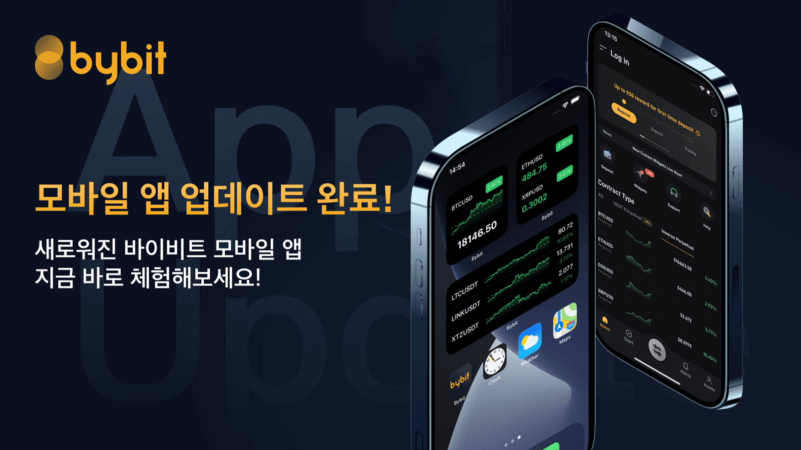 비트코인 레버리지 100배 마진거래 | 바이비트