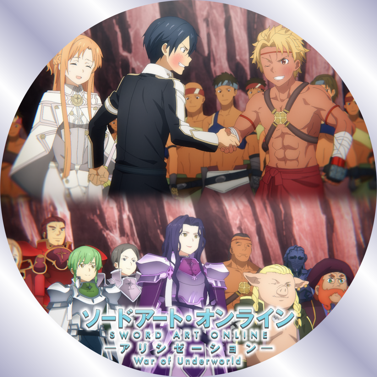 ソードアート・オンライン アリシゼーション War of Underworld】SWORD
