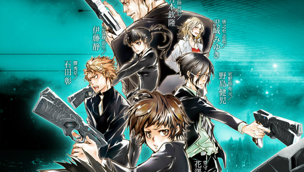 Vídeo do anime Psycho Pass 