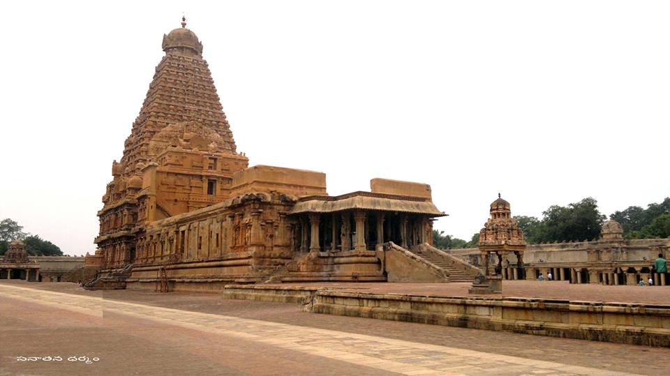 Image result for పున్యక్షేత్రముల