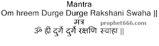 Durga Mata Mantra Chant to remove fear