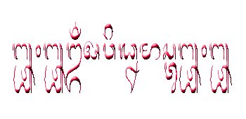 Belajar Menulis Kata Dengan Aksara Bali Dari Awal Lesson 1