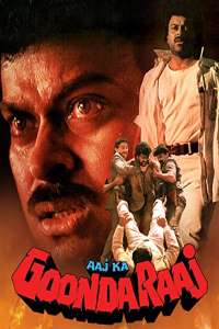 Download Aaj Ka Goonda Raaj (1992) Hindi Movie 720p WEB-DL 1.2GB Download Aaj Ka Goonda Raaj (1992) Hindi Movie 720p WEB-DL 1.2GB