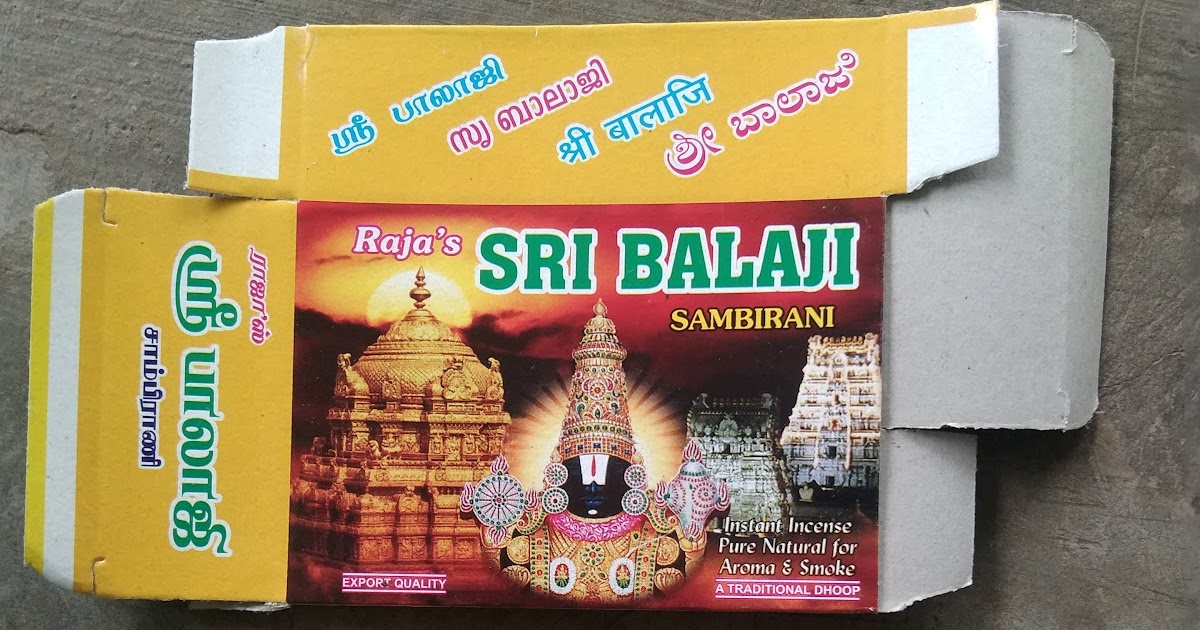 Computer Sambrani Sri Balaji Box Bussiness Fact