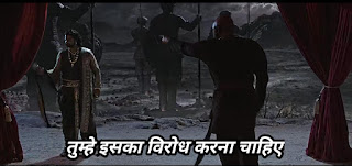 tumhe iska virodh karna chahiye tumhe iska virodh karna chahiye | Baahubali meme templates