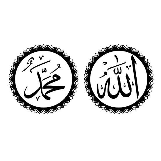 ninonurmadi.com, Allah SWT , Muhammad ﷺ , Nino Nurmadi, S.Kom