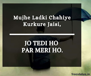 Mujhe-Ladki-Chahiye-Kurkure-Jaisi - Attitude-Shayari