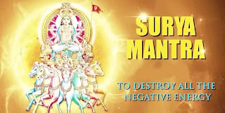 Surya Mantra In Bengali | Surya Mantra Lyrics