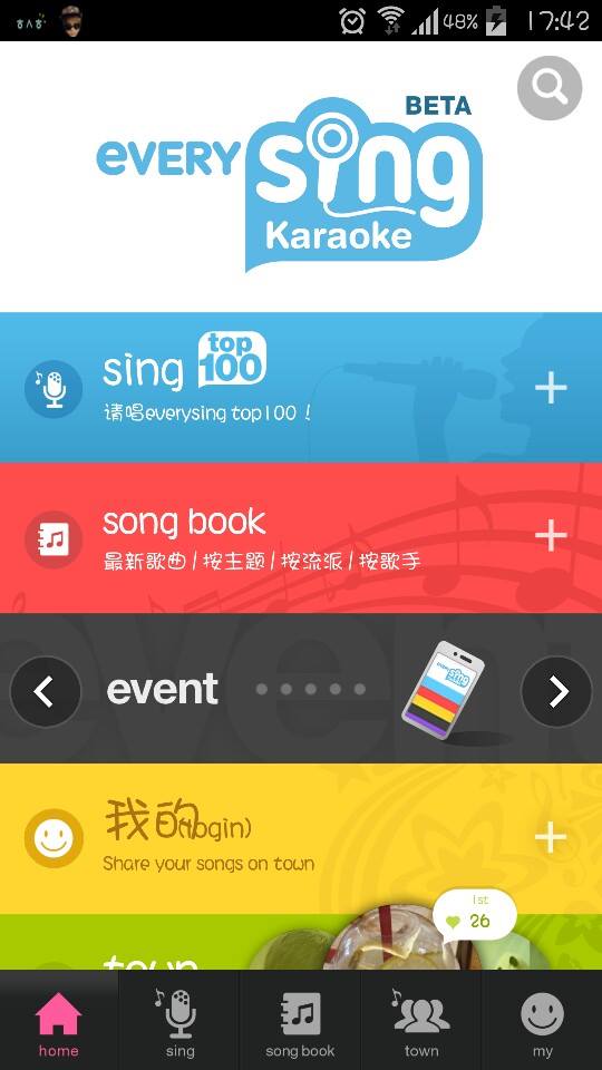 SUPER STAR SMOWN Everysing STAR POP apk更新整理 (*Android) SHINee SUPER STAR SMOWN Everysing STAR POP apk更新整理 (*Android) SHINee