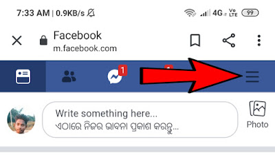 How To Change Facebook Page Name In Hindi Facebook Page Name Change Kese Kare How To Change Facebook Page Name In Hindi Facebook Page Name Change Kese Kare