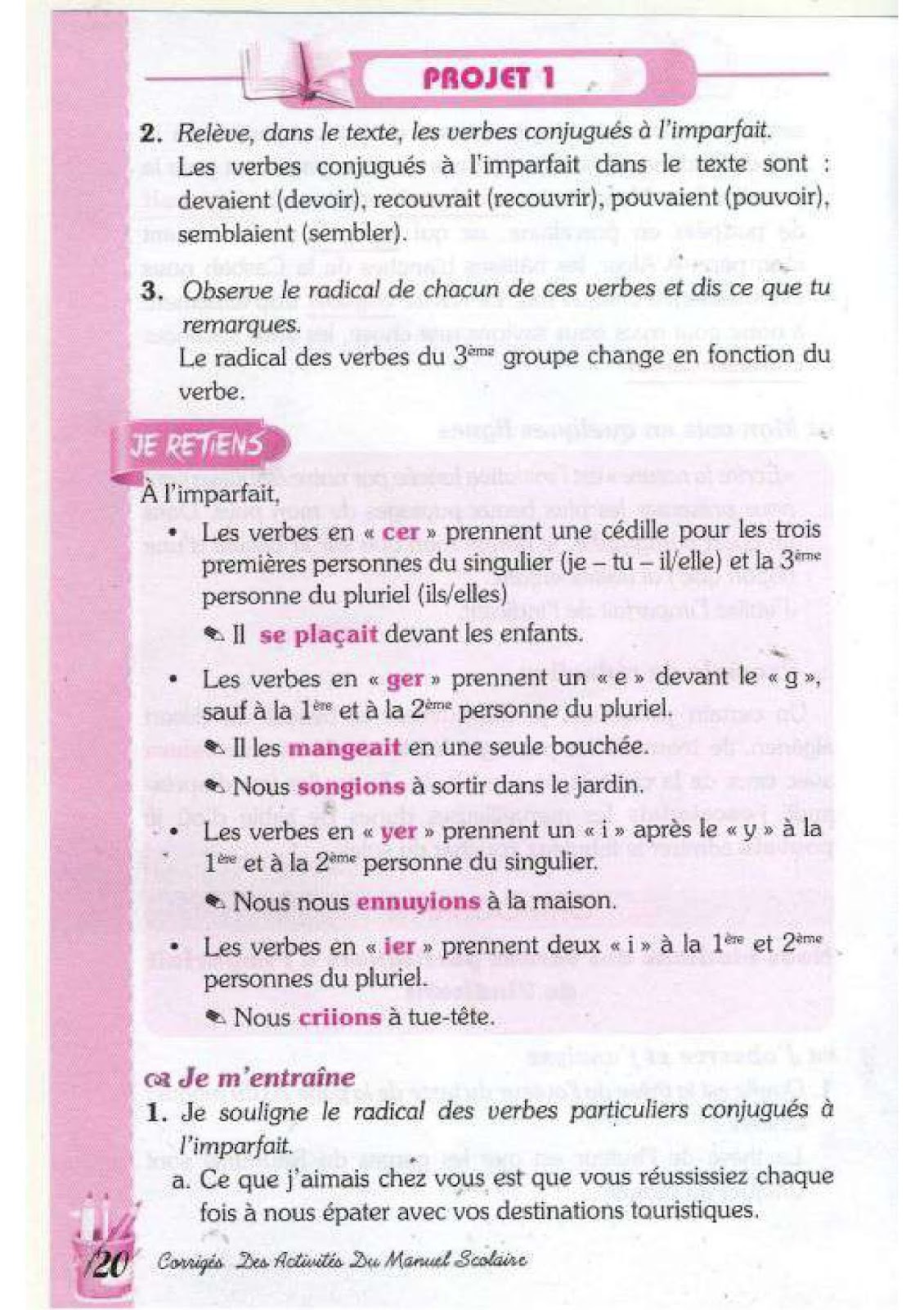 حل تمارين صفحة 21 الفرنسية للسنة الرابعة متوسط - الجيل الثاني