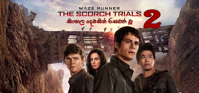 Maze Runner: The Scorch Trials : 2015 | Sinhala Dubbed Movie