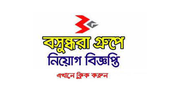 Basundhara Group Job Circular