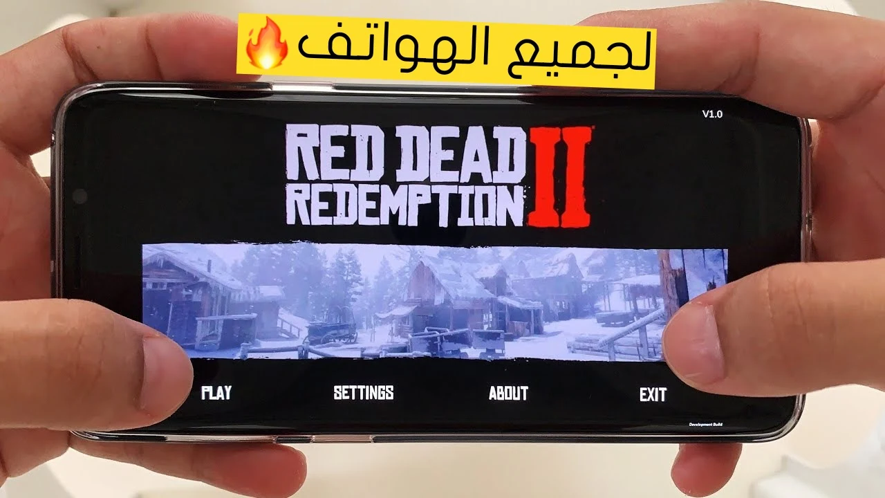 أخيرًا قم بتحميل Red Dead Redemption 2 على جميع الهواتف من ميديافاير بدون تحقق بشري (2021)