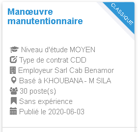 مسابقات التوظيف ولاية MSILA مسيلة 15 عرض توظيف ل 116 منصب عمل Sarl Cab Benamor Manœuvre manutentionnaire BOUSSAADA
