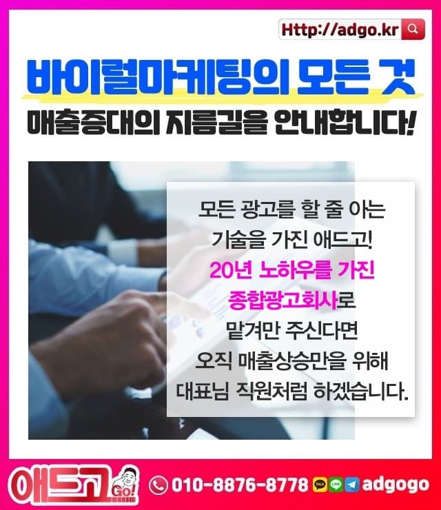 시흥다이제작