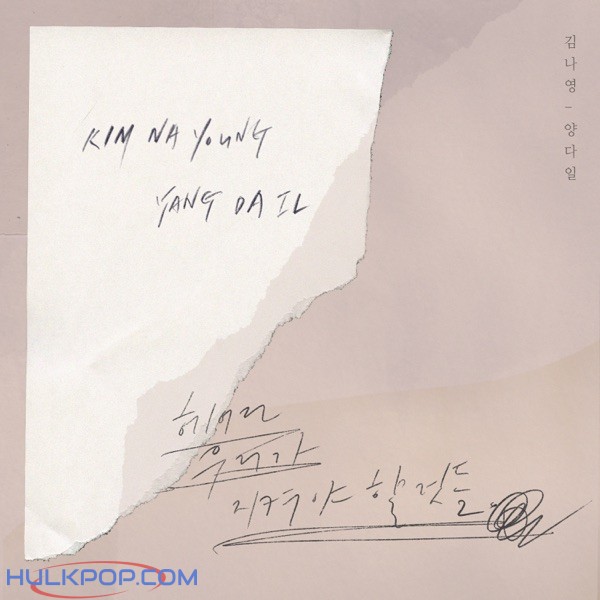 Kim Na Young & Yang Da Il – Goodbye List – Single