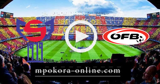 مشاهدة مباراة النمسا وجزر فارو بث مباشر كورة اون لاين 28-03-2021 تصفيات كأس العالم مشاهدة مباراة النمسا وجزر فارو بث مباشر كورة اون لاين 28-03-2021 تصفيات كأس العالم