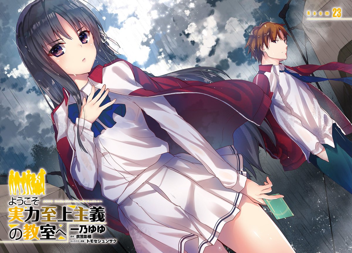 Animeindo