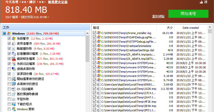 free downloads Glary Disk Cleaner 5.0.1.293 free downloads Glary Disk Cleaner 5.0.1.293