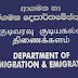 வௌிநாடுகளில் குடியுரிமையான 32,000 இலங்கையர்க்கு இரட்டைப் பிரஜாவுரிமை.!