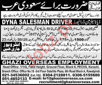 Driver Jobs in Saudi Arabia, Pakistan, 2021 Overseas