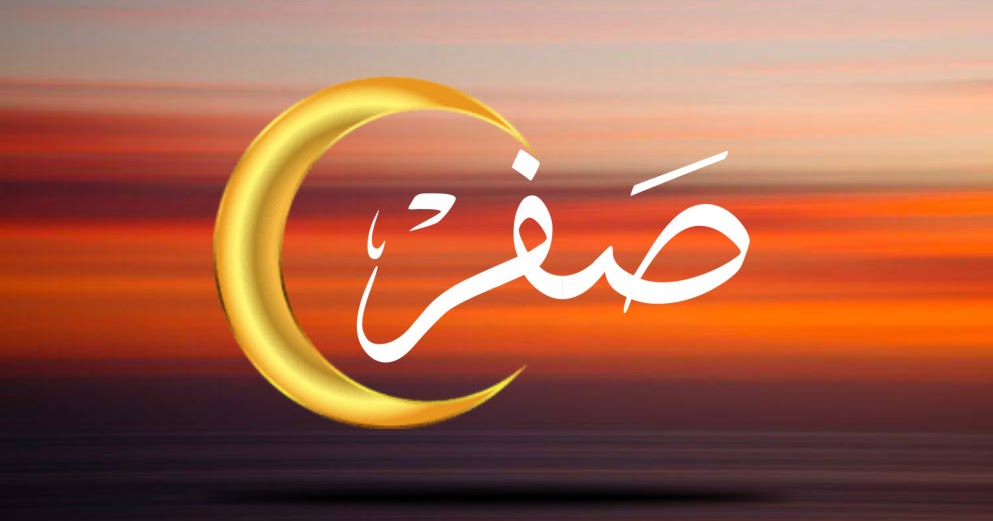 Mitos Safar Di Masyarakat Sunda Uwes Fatoni