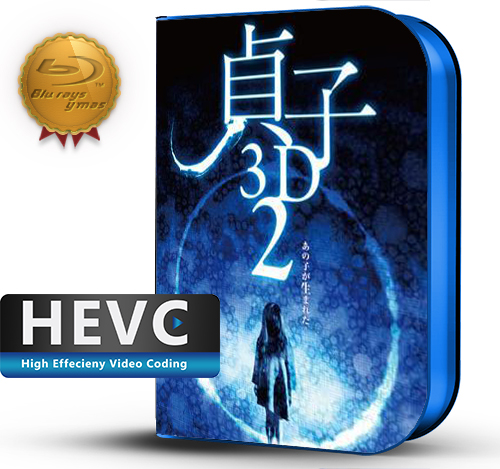 Sadako 3D 2 (2013) 1080P HEVC-8Bits BDRip Japonés (Subt.Esp)(Terror)